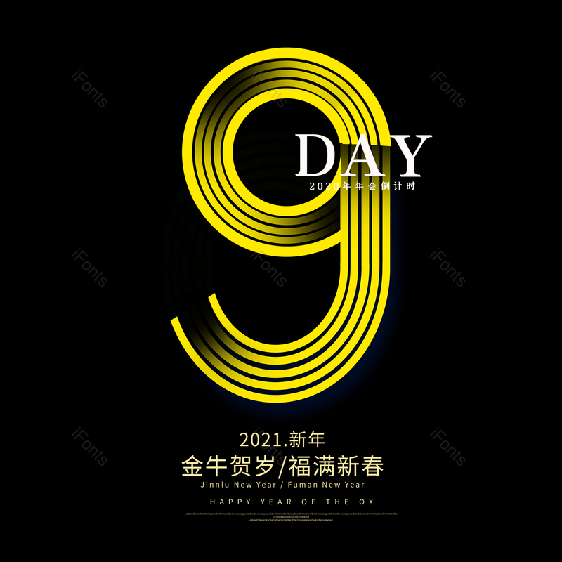 数字图片,元素,PNG,免抠素材
